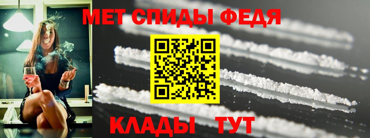 Екатеринбург  ссылка на мегу рабочий сайт  АМФ  Вход с VPN  Amphetamine 98% 