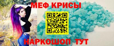 COCAINE Краснознаменск