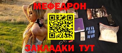 COCAINE Краснознаменск