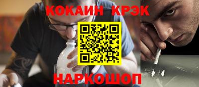 каннабис Краснодар