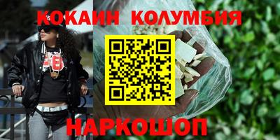 каннабис Краснодар