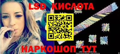 каннабис Краснодар