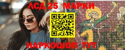 каннабис Краснодар