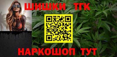 каннабис Краснодар