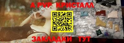 COCAINE Краснознаменск