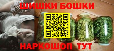каннабис Краснодар