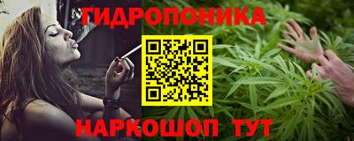 каннабис Краснодар