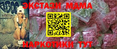 COCAINE Краснознаменск