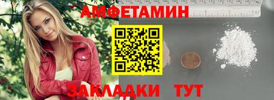 COCAINE Краснознаменск