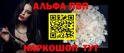 каннабис Краснодар