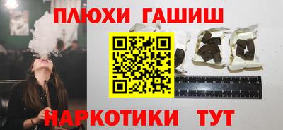 каннабис Краснодар