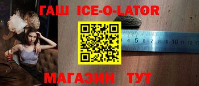 2c-b Краснокаменск