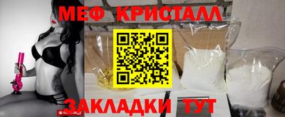 COCAINE Краснознаменск