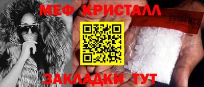 2c-b Краснокаменск