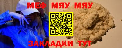 каннабис Краснодар