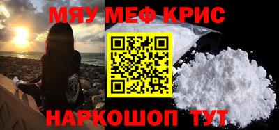 каннабис Краснодар