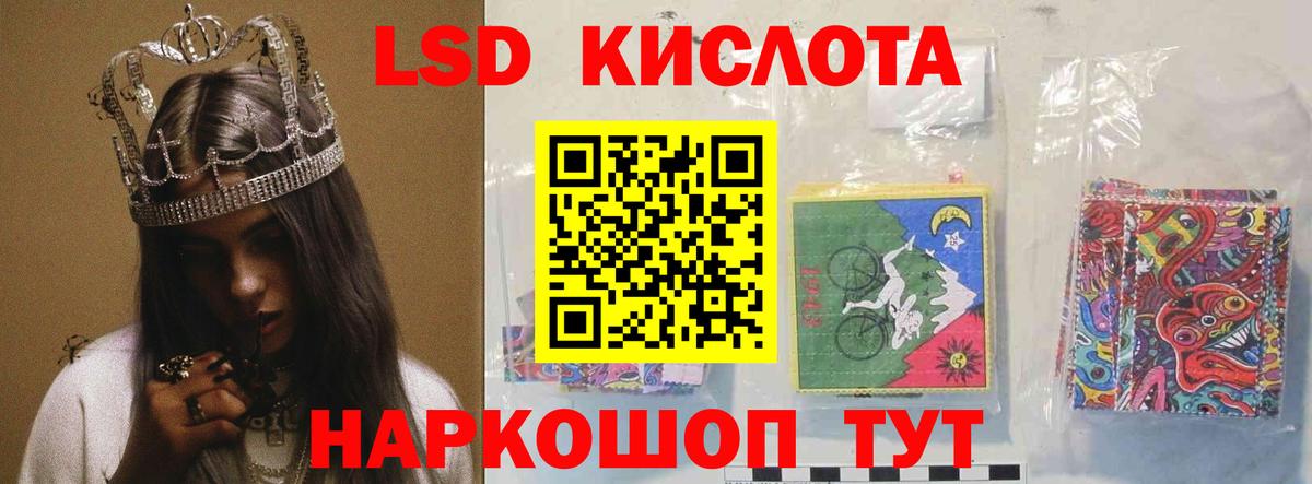 Екатеринбург  Лсд 25 экстази ecstasy  гидра ONION  Вход с VPN 