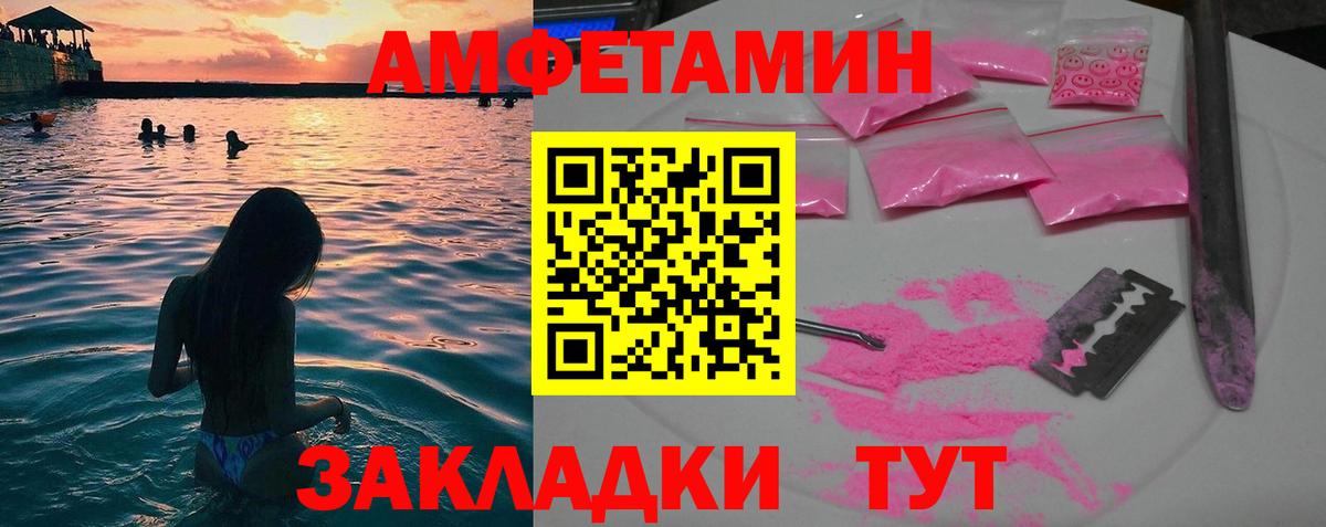 МЕТАМФЕТАМИН Methamphetamine Екатеринбург