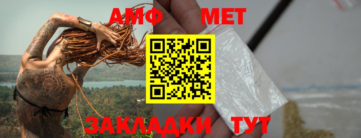 Первитин кристалл  Вход с VPN  Екатеринбург 