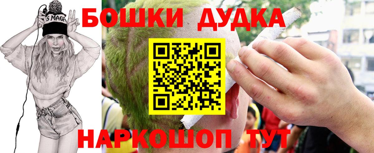 Екатеринбург  Марихуана White Widow  Марихуана планчик  Канабис MAZAR  Вход с VPN 